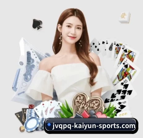 开云棋牌 APP 界面